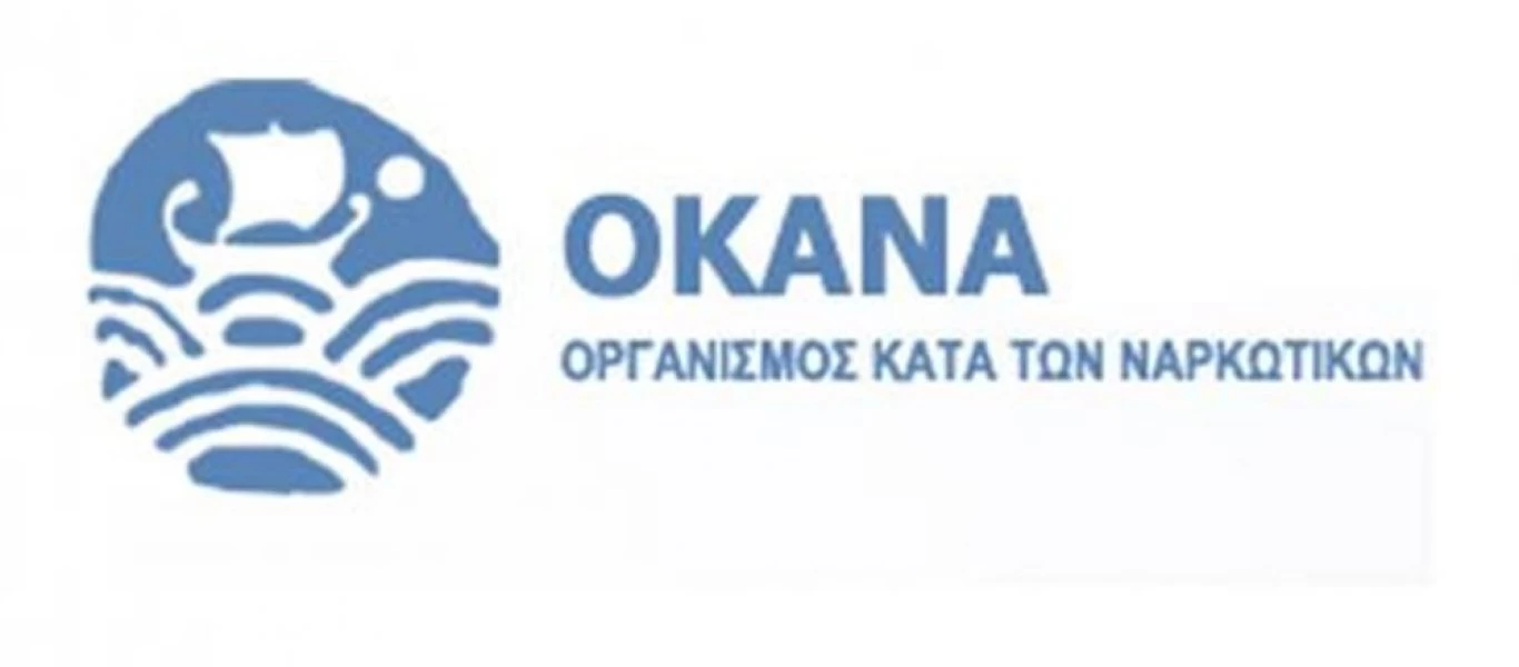 Θέμα χρόνου η λειτουργία χώρου εποπτευόμενης χρήσης από τον ΟΚΑΝΑ